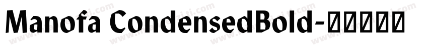 Manofa CondensedBold字体转换